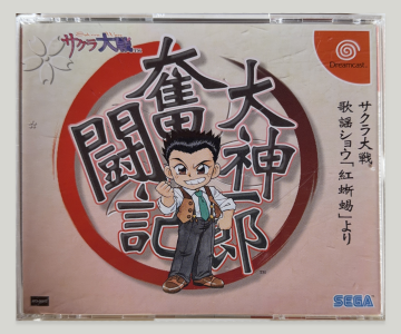 Ogami Ichirou Funtouki