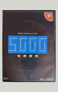 Segagaga