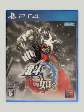 Hokuto Ga Gotoku