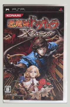 Akumajou Dracula X Chronicle