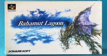 Bahamut Lagoon