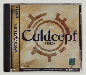Culdcept