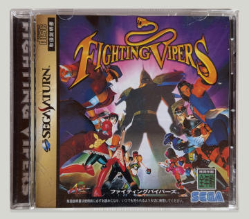 Fighting Vipers