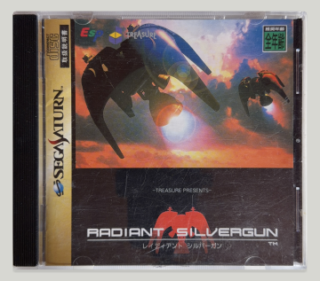 Radiant Silvergun