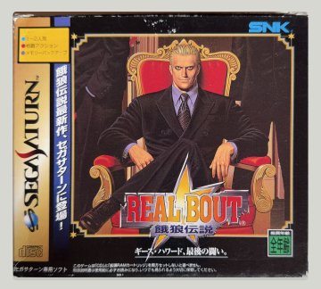 Real Bout Garou Densetsu