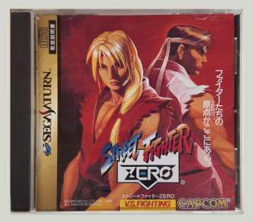 Street Fighter Zero