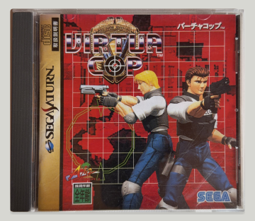 Virtua Cop