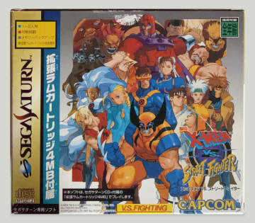 X-Men vs. Street Fighter