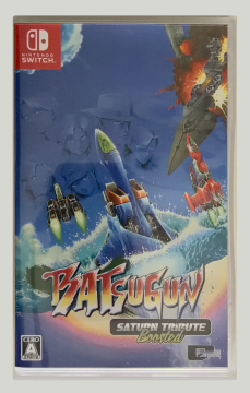 Batsugun Saturn Tribute Boosted