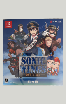 Sonic Wings Reunion [Limited Edition]
