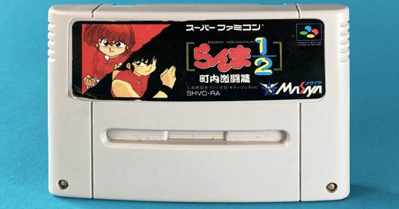Cartridge