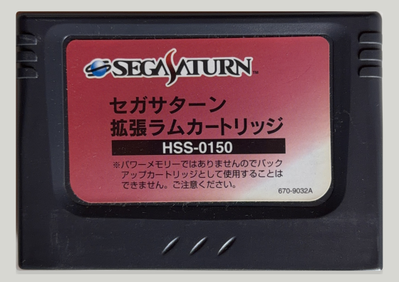 Cartridge