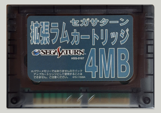Cartridge