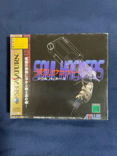 Devil Summoner 2: Soul Hackers reference image