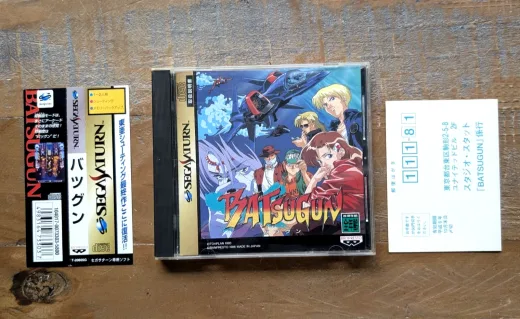 Batsugun reference image