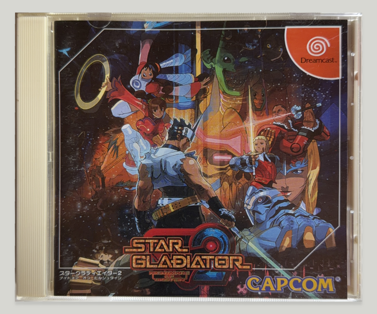 Star Gladiator 2