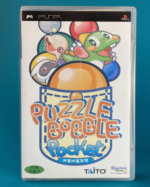 Puzzle Bobble Pocket