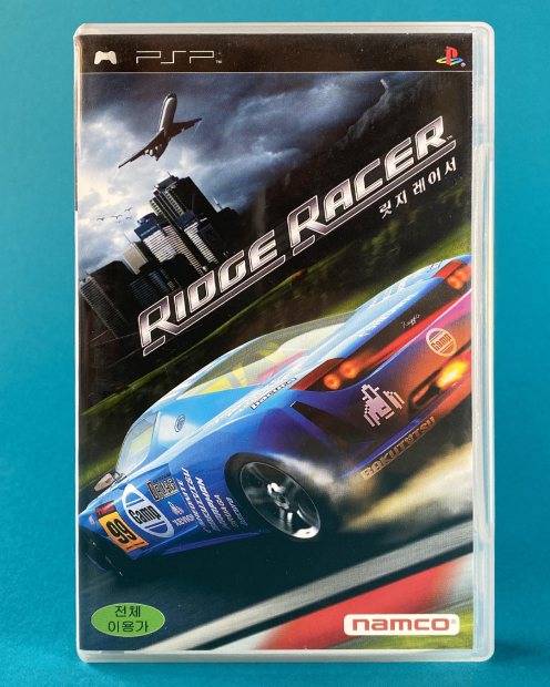 Ridge Racer