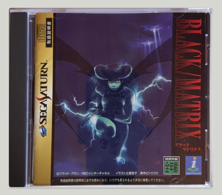 Black/Matrix