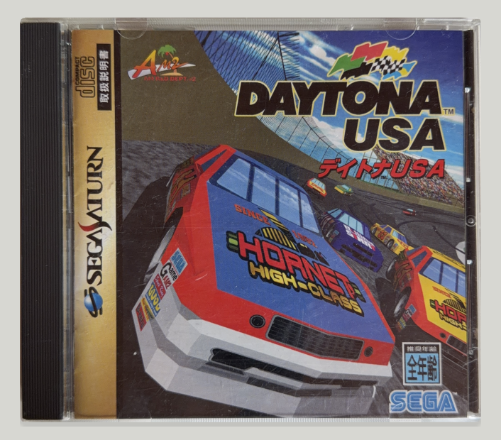 Daytona USA