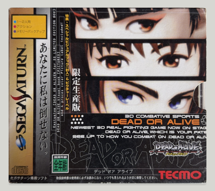 Dead or Alive