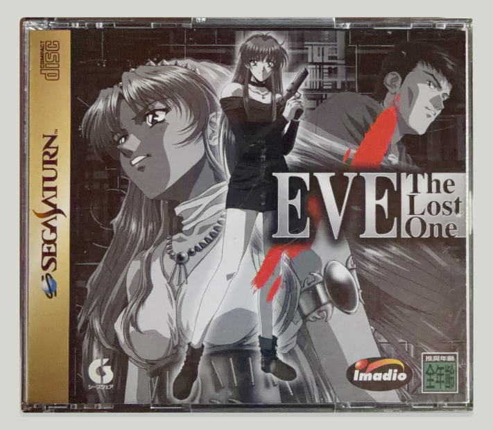 Eve: The Lost One