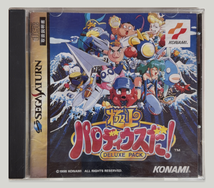 Gokujou Parodius Da: Deluxe Pack