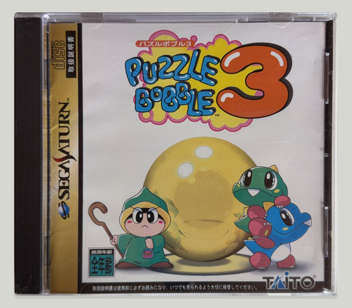 Puzzle Bobble 3