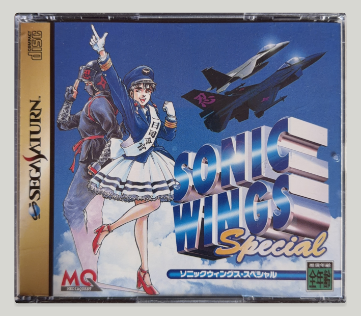 Sonic Wings Special