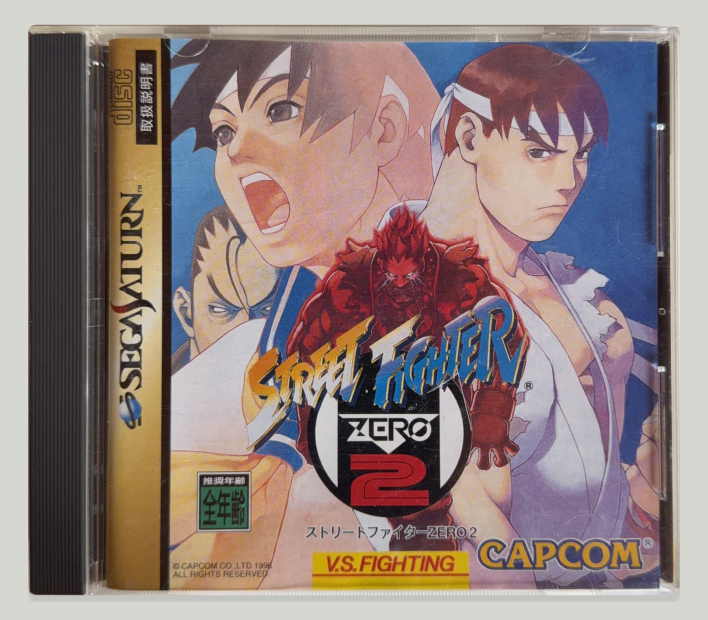 Street Fighter Zero 2